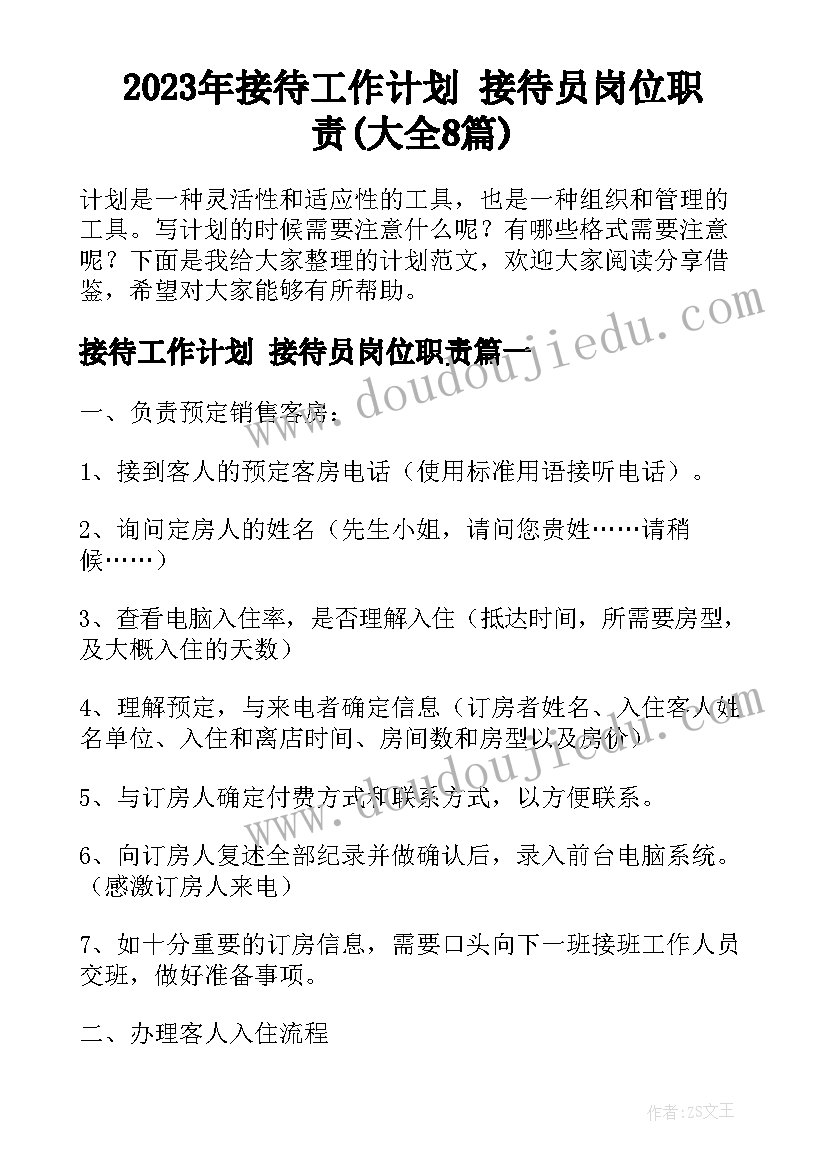 最新幼儿园大班雨花石美术教案 幼儿园美术活动柳树发芽课后反思(实用8篇)