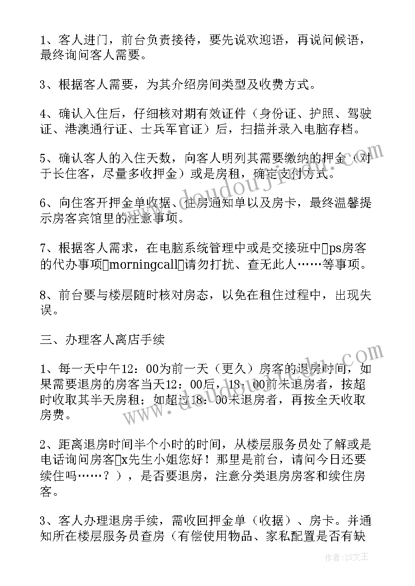 最新幼儿园大班雨花石美术教案 幼儿园美术活动柳树发芽课后反思(实用8篇)