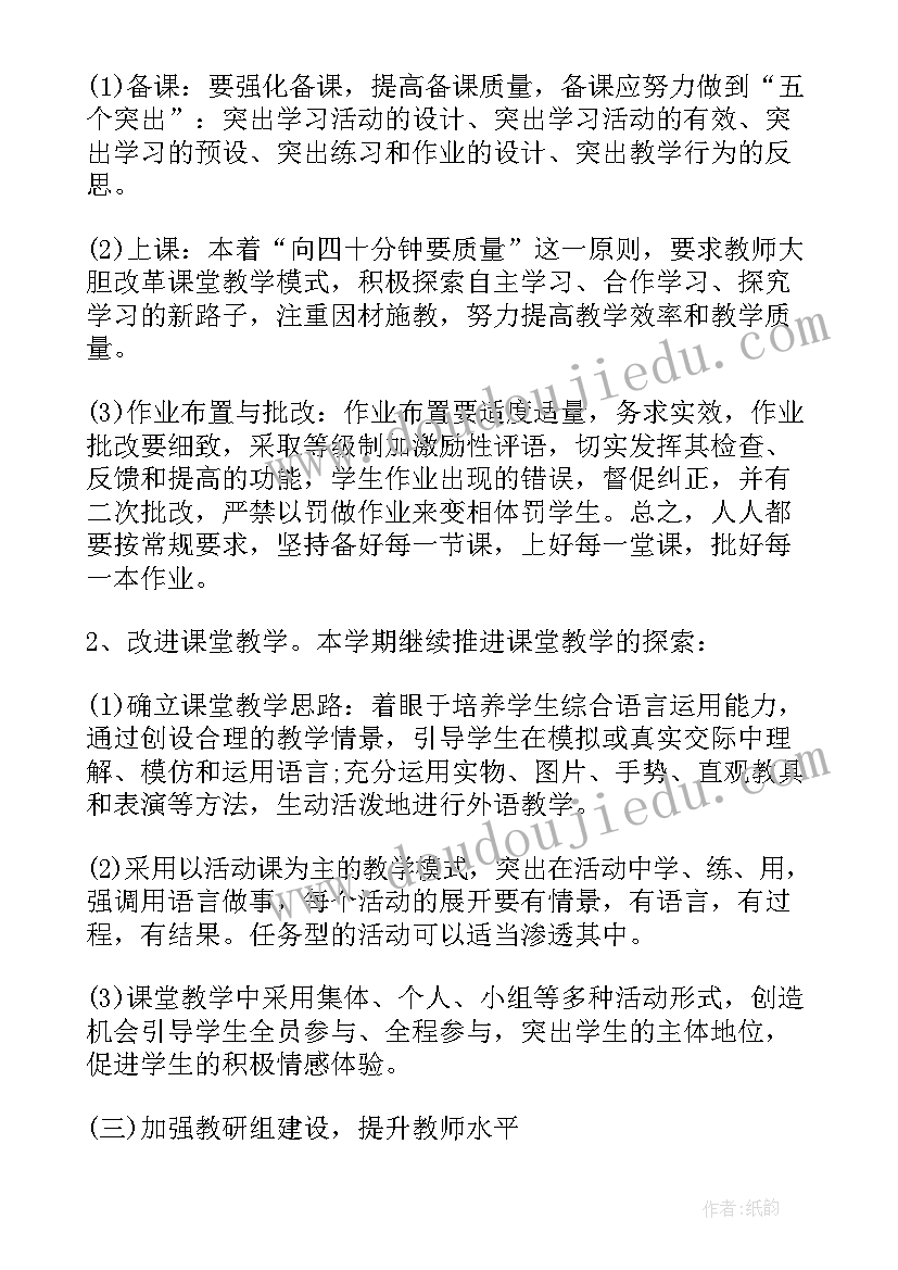 最新教师考核月工作总结(优秀5篇)