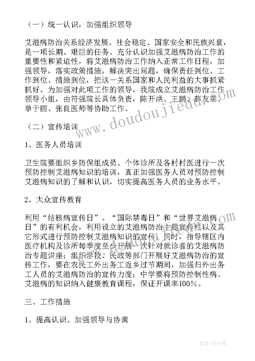 最新内审工作计划书的(优秀5篇)