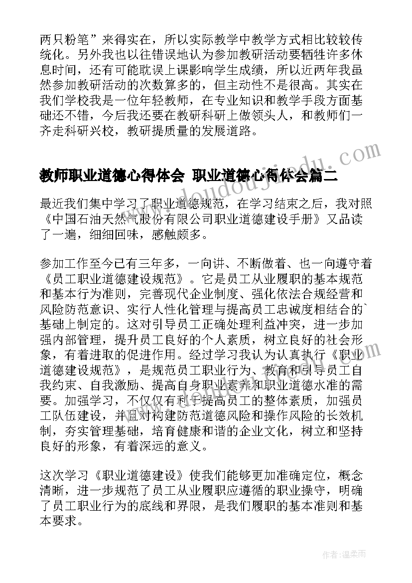 2023年审计局审计计划需经哪门部门批准部门(模板10篇)