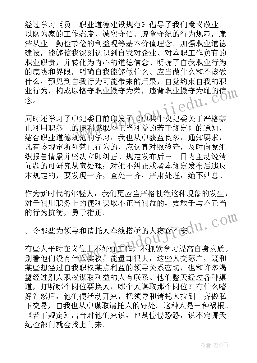 2023年审计局审计计划需经哪门部门批准部门(模板10篇)