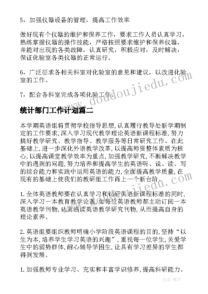 加入大学宿管部申请书(模板5篇)