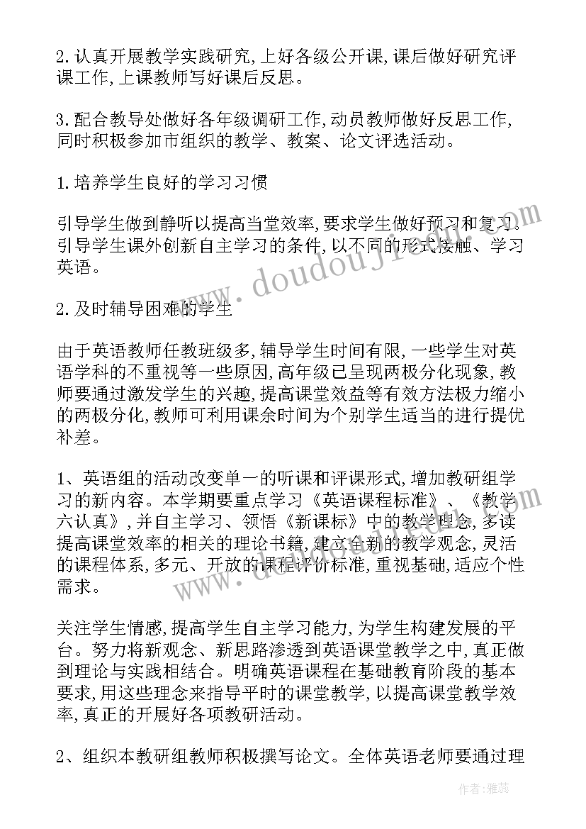 加入大学宿管部申请书(模板5篇)