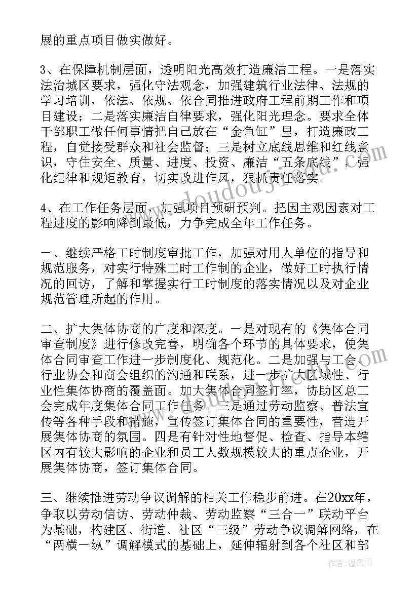 最新教学副院长年终述职报告总结(汇总5篇)