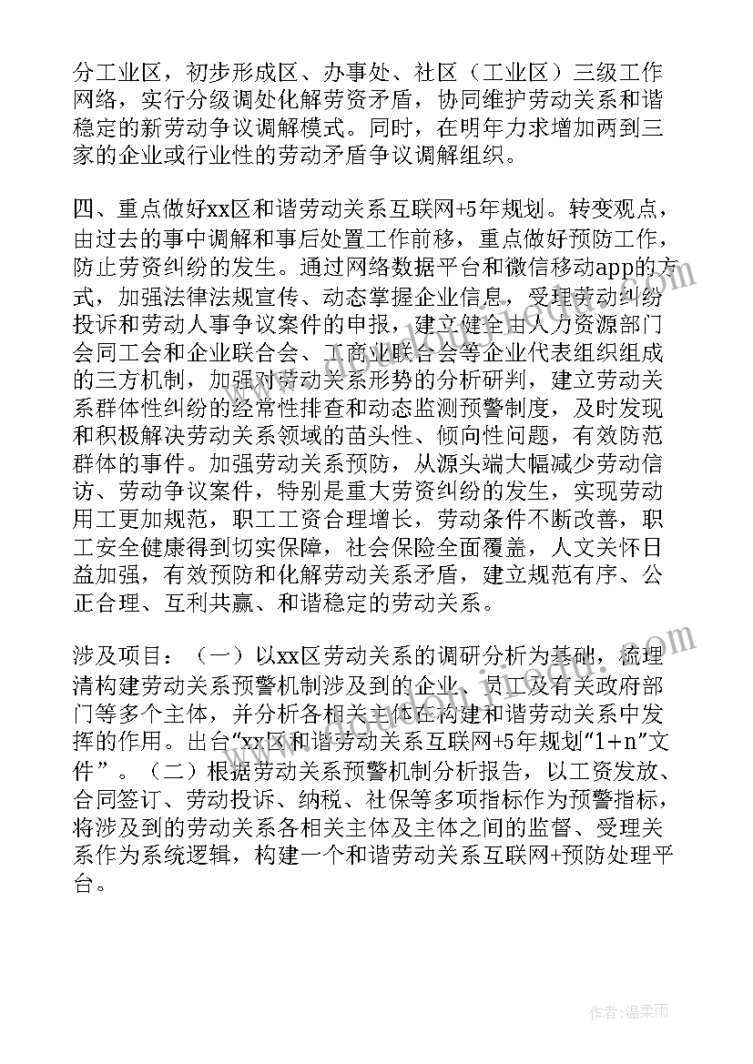 最新教学副院长年终述职报告总结(汇总5篇)