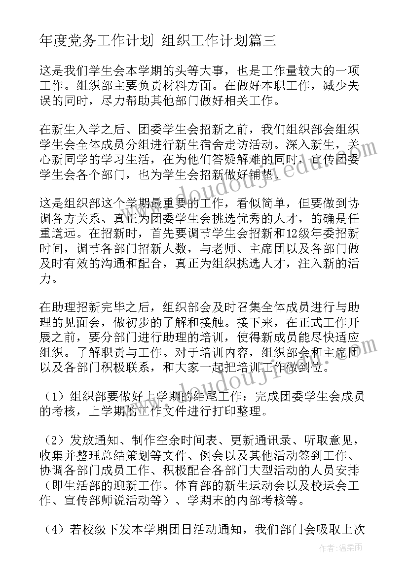 最新教学副院长年终述职报告总结(汇总5篇)