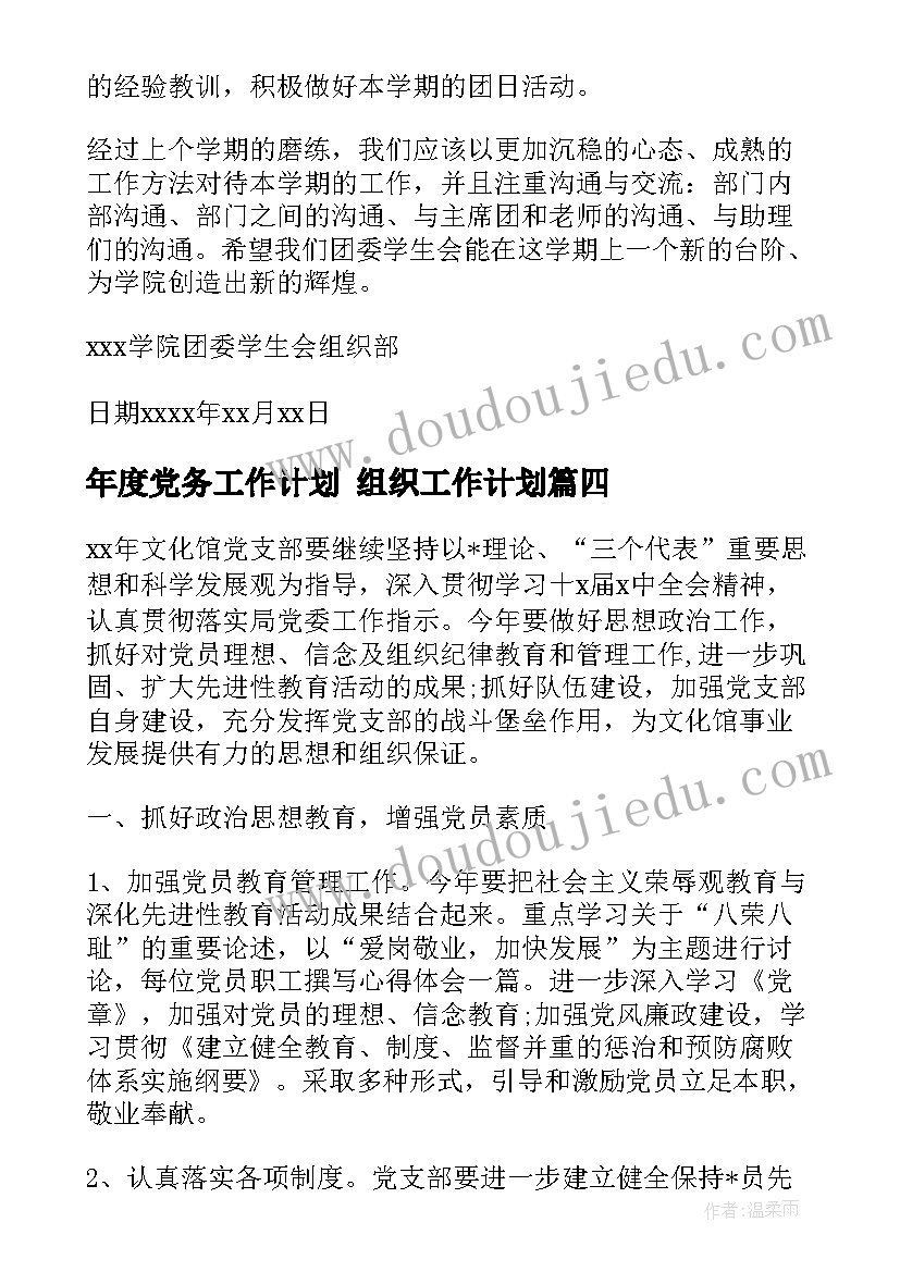 最新教学副院长年终述职报告总结(汇总5篇)