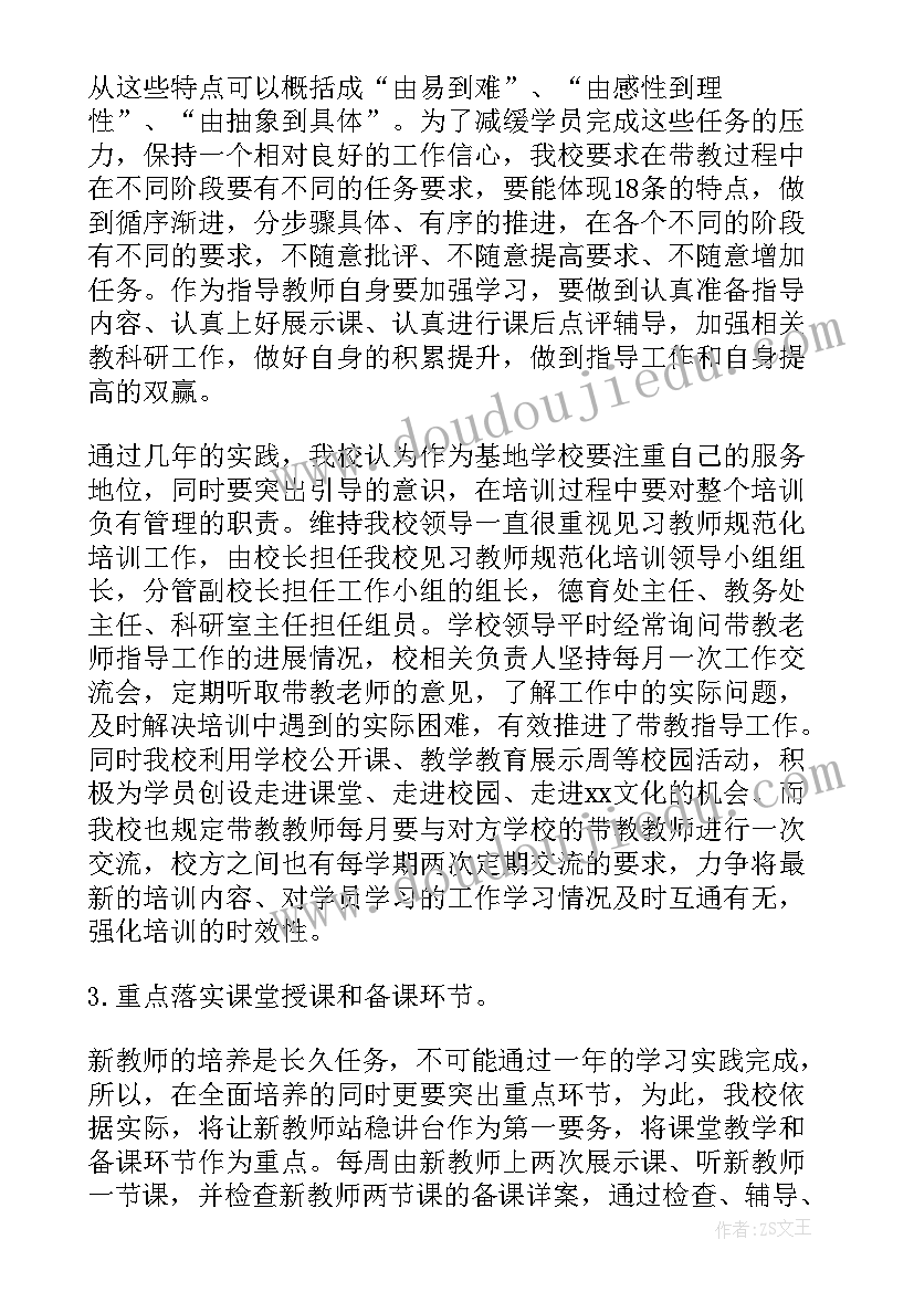 最新质监局食品安全宣传周活动总结发言 食品安全宣传周活动总结(汇总10篇)