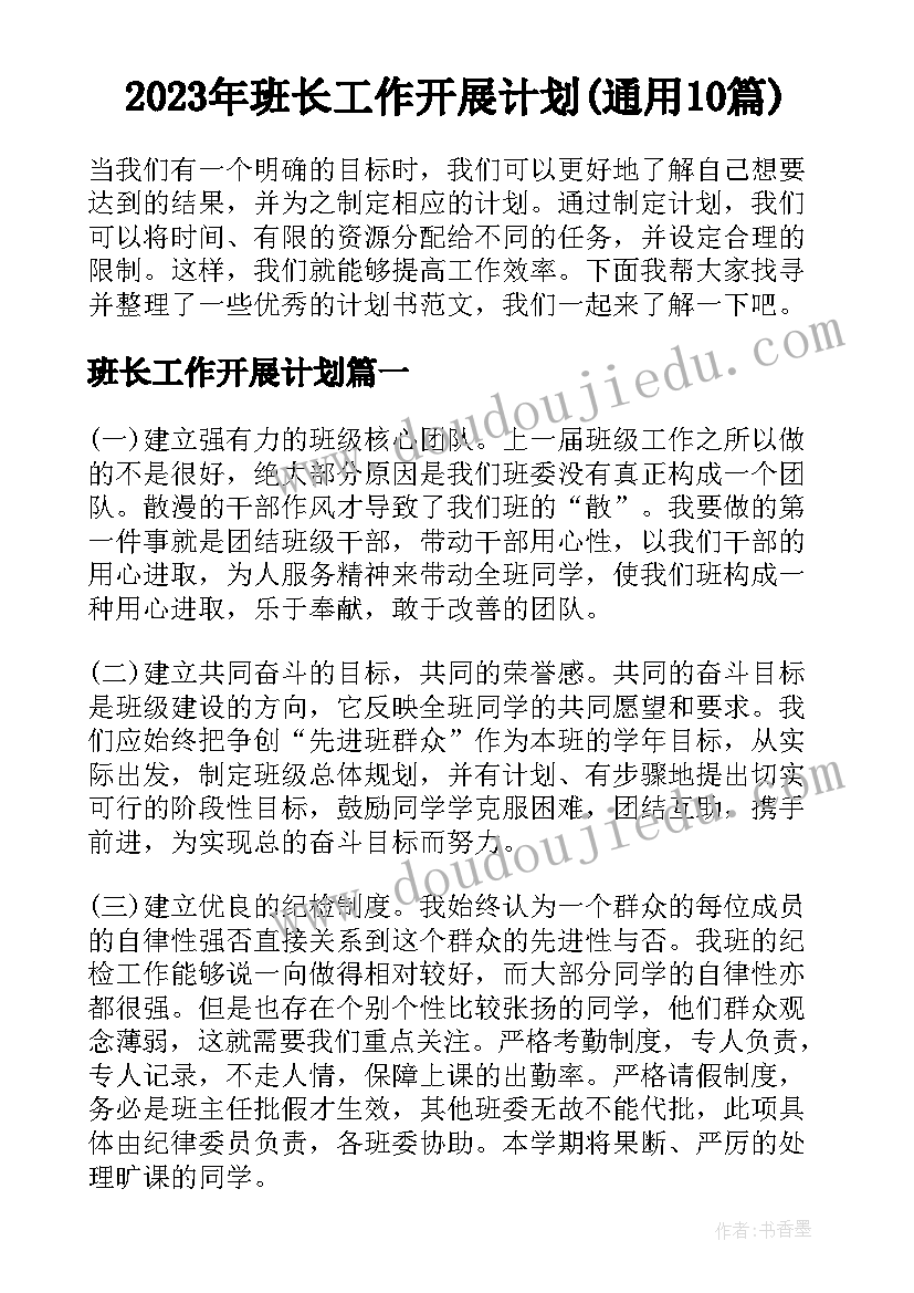 大学生入党思想汇报四季度时间 入党四个季度思想汇报(汇总6篇)