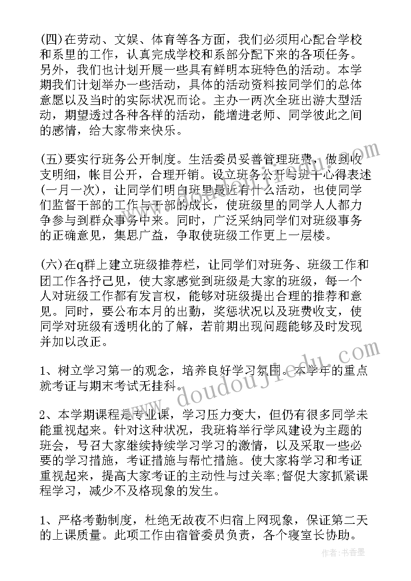 大学生入党思想汇报四季度时间 入党四个季度思想汇报(汇总6篇)