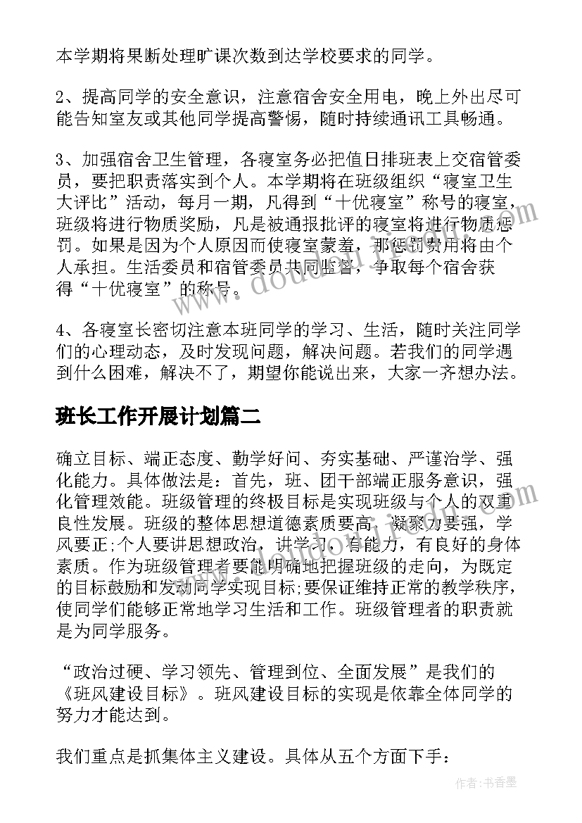 大学生入党思想汇报四季度时间 入党四个季度思想汇报(汇总6篇)