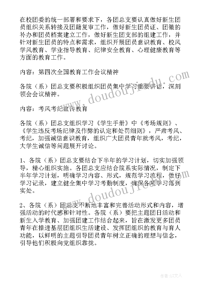 中班教学游戏化活动方案及措施 中班游戏活动方案(实用7篇)