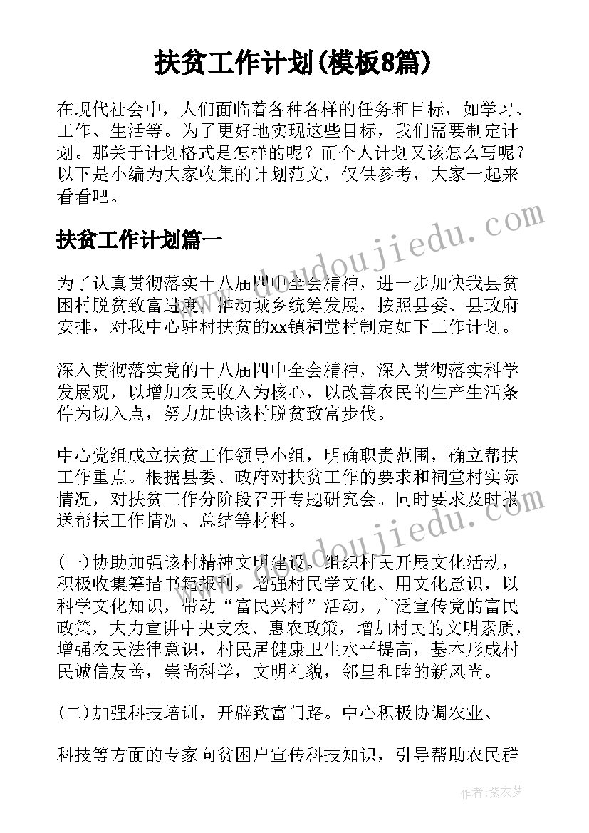 最新学校特色活动方案(模板5篇)