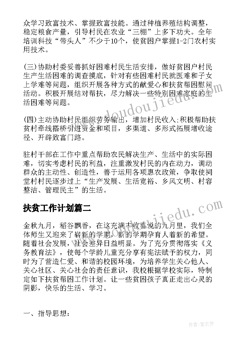 最新学校特色活动方案(模板5篇)