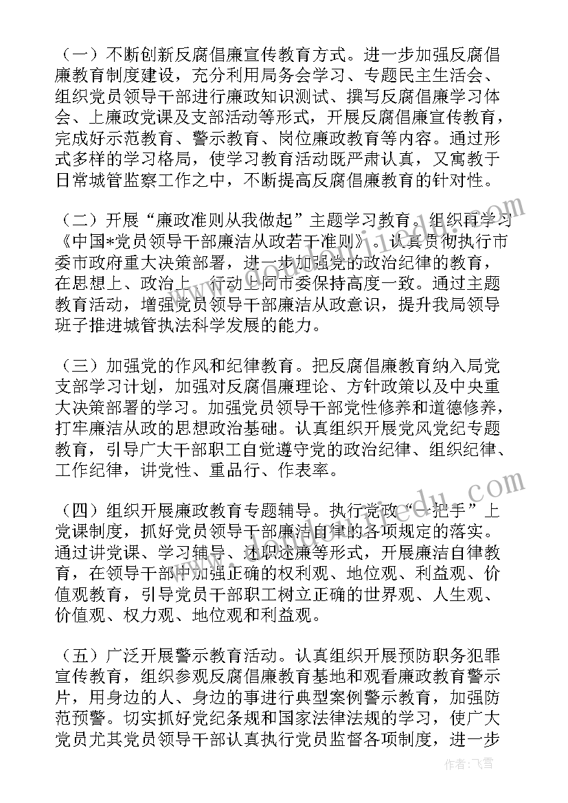 2023年综合行政执法工作实施方案 综合行政执法心得体会(汇总5篇)