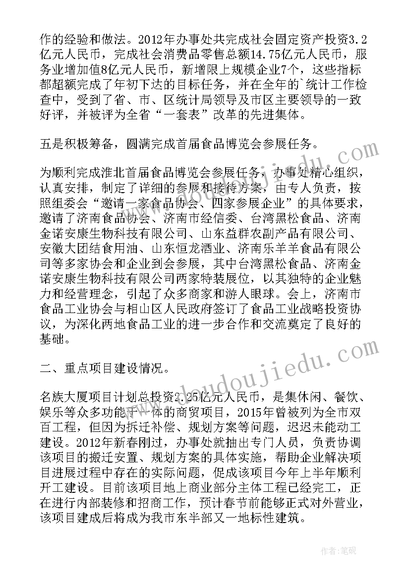 2023年绩效工作计划完成情况考核表(实用6篇)