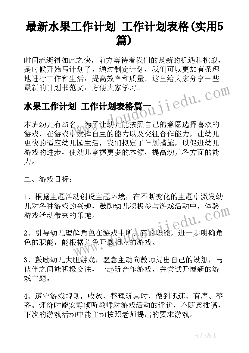 公务员自查自纠报告及整改措施(汇总10篇)