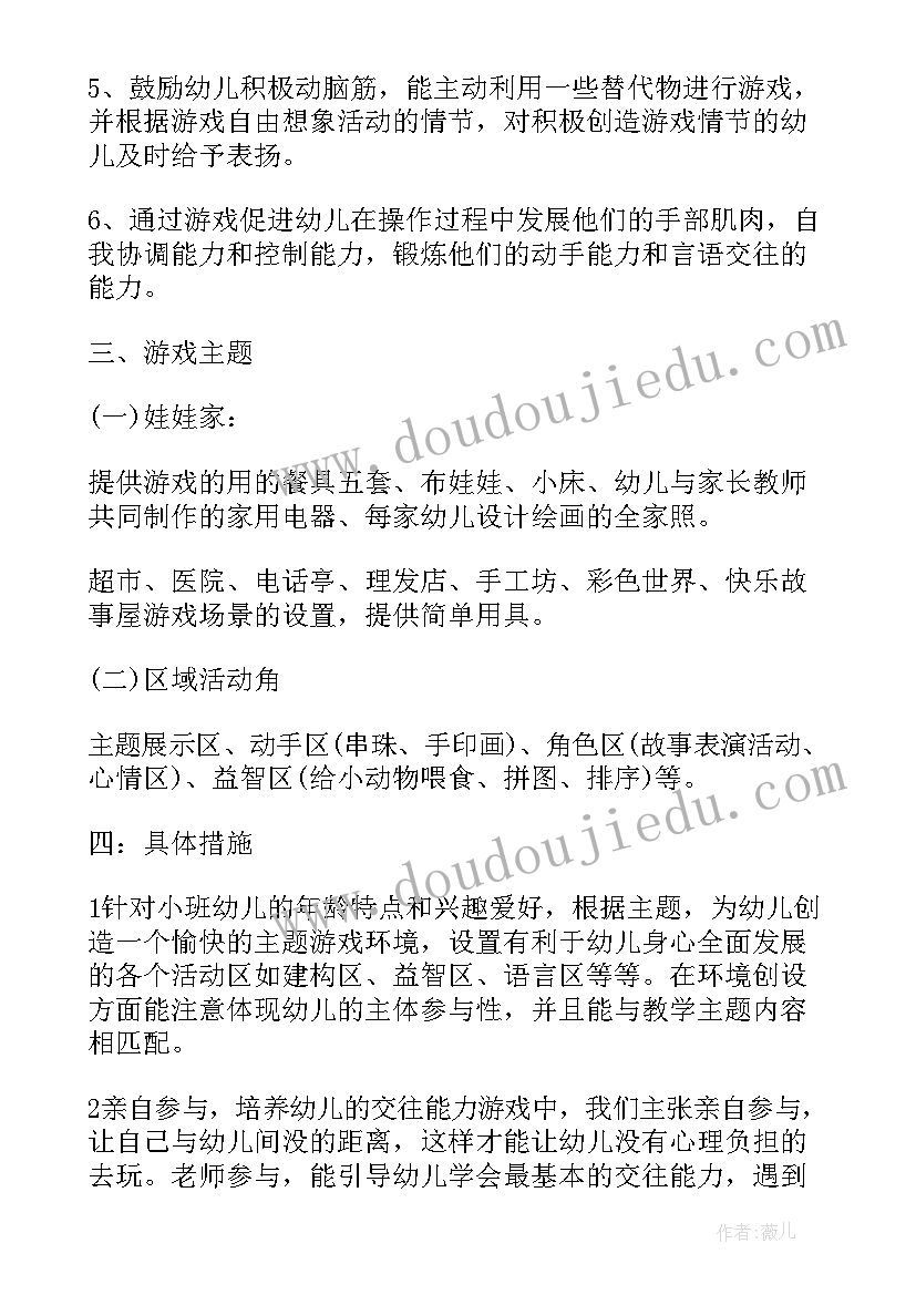 公务员自查自纠报告及整改措施(汇总10篇)