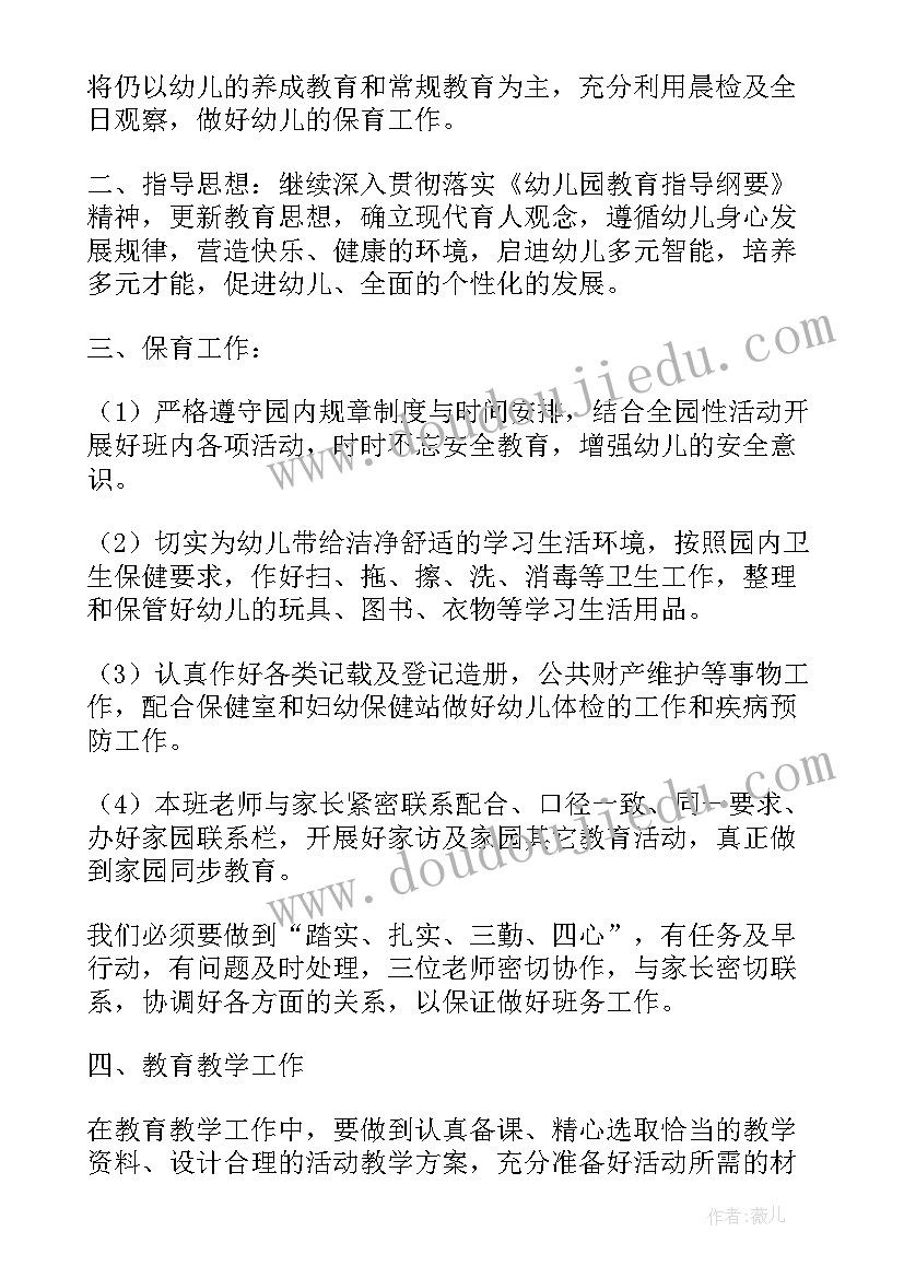 公务员自查自纠报告及整改措施(汇总10篇)