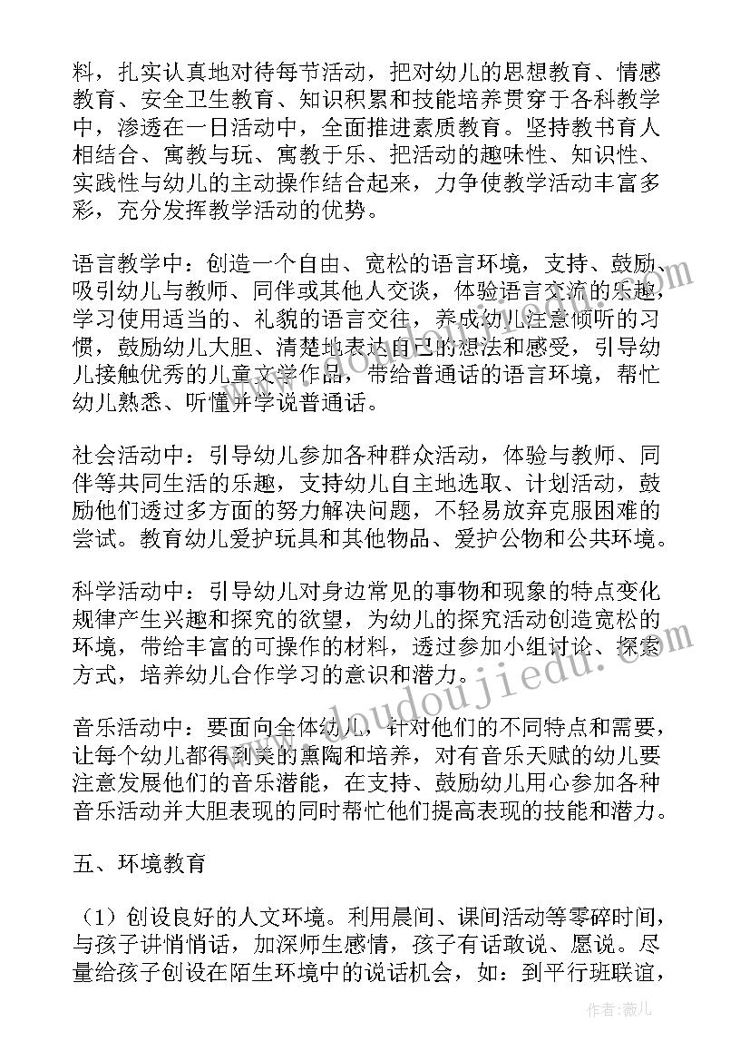 公务员自查自纠报告及整改措施(汇总10篇)