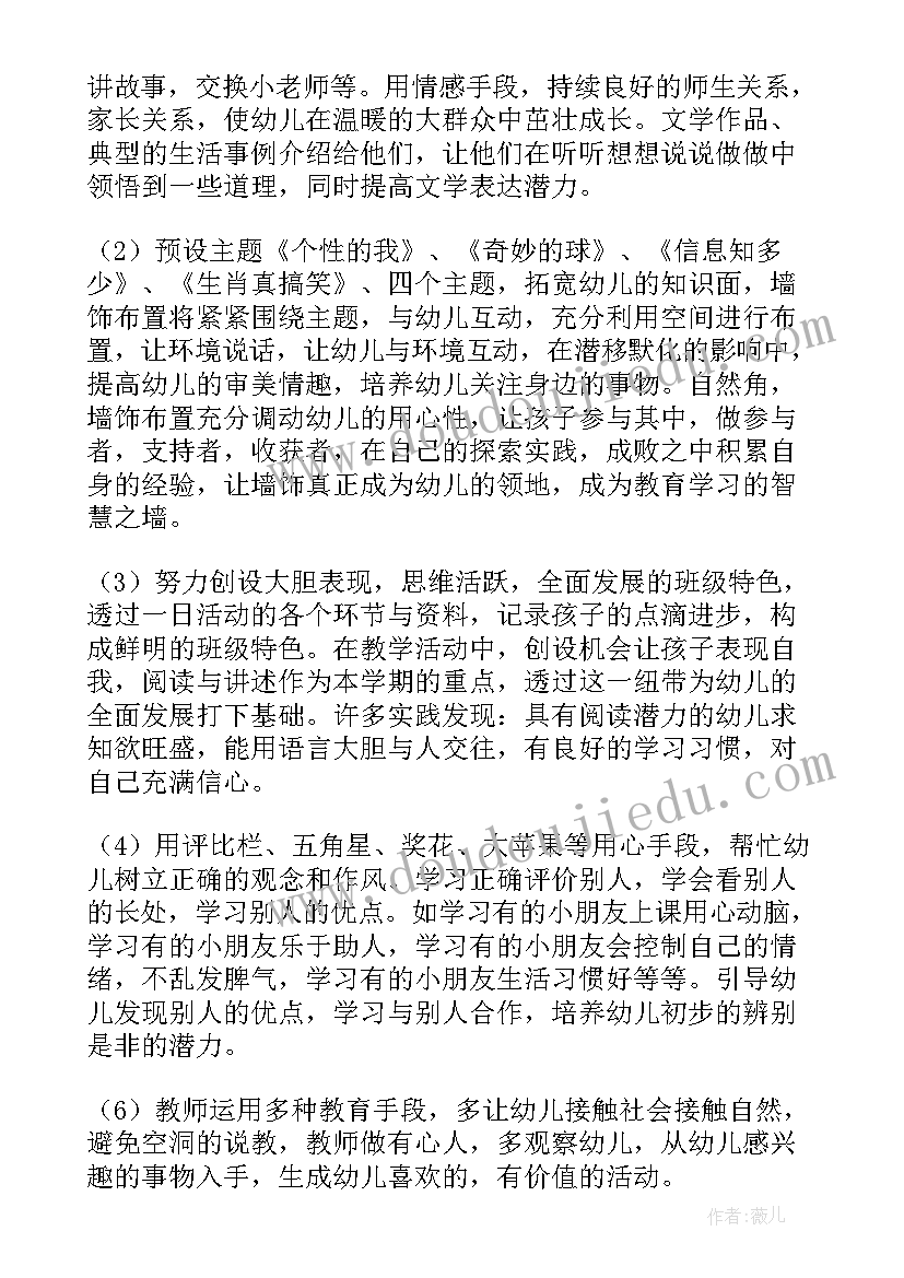 公务员自查自纠报告及整改措施(汇总10篇)