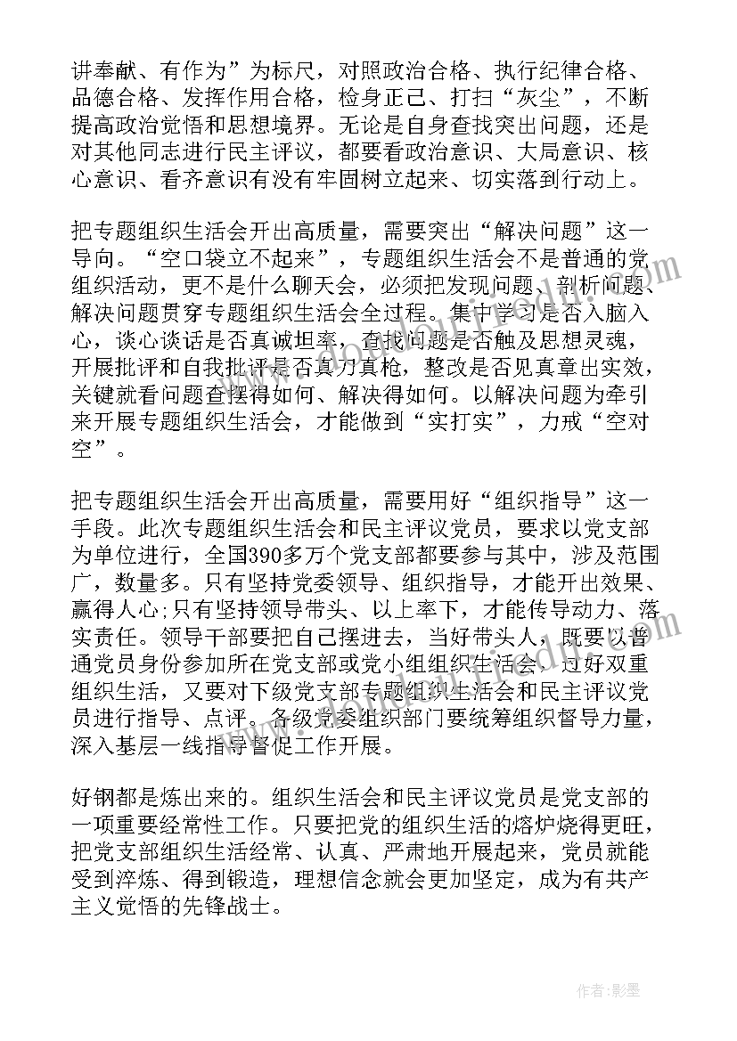 银行反洗钱宣传工作方案(精选5篇)