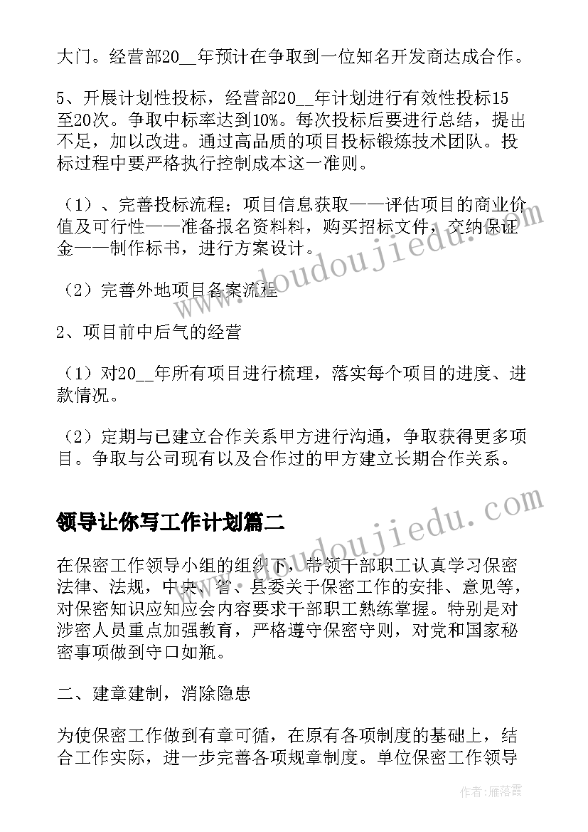 义务教育教科书二年级美术教学计划(优质5篇)