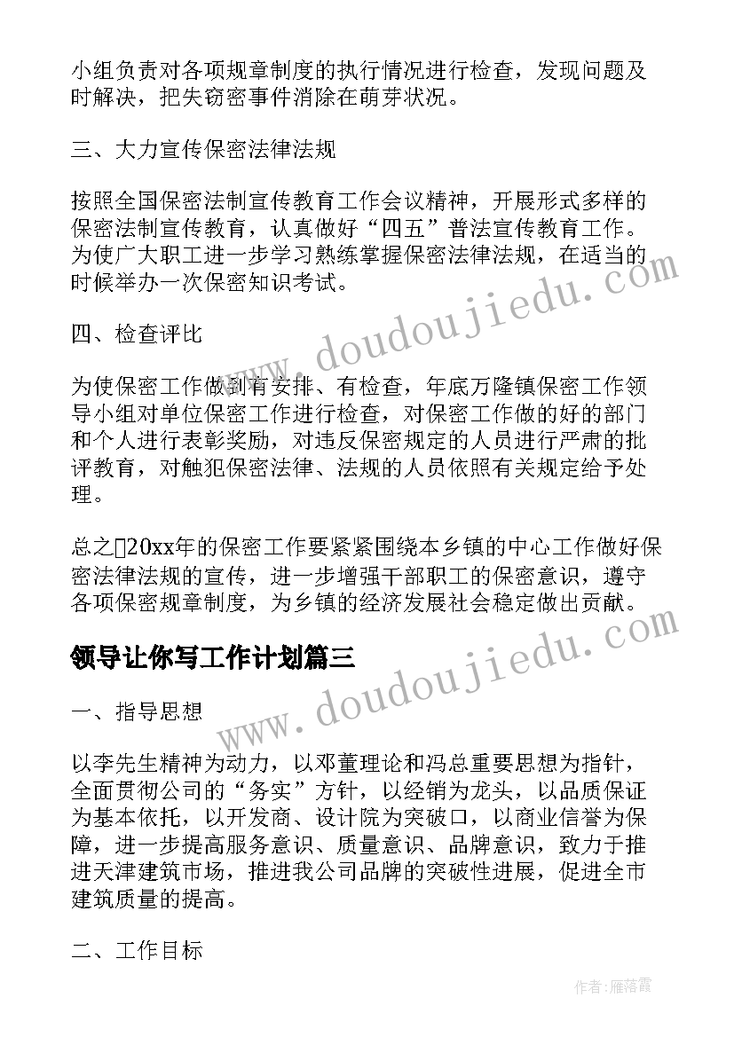 义务教育教科书二年级美术教学计划(优质5篇)