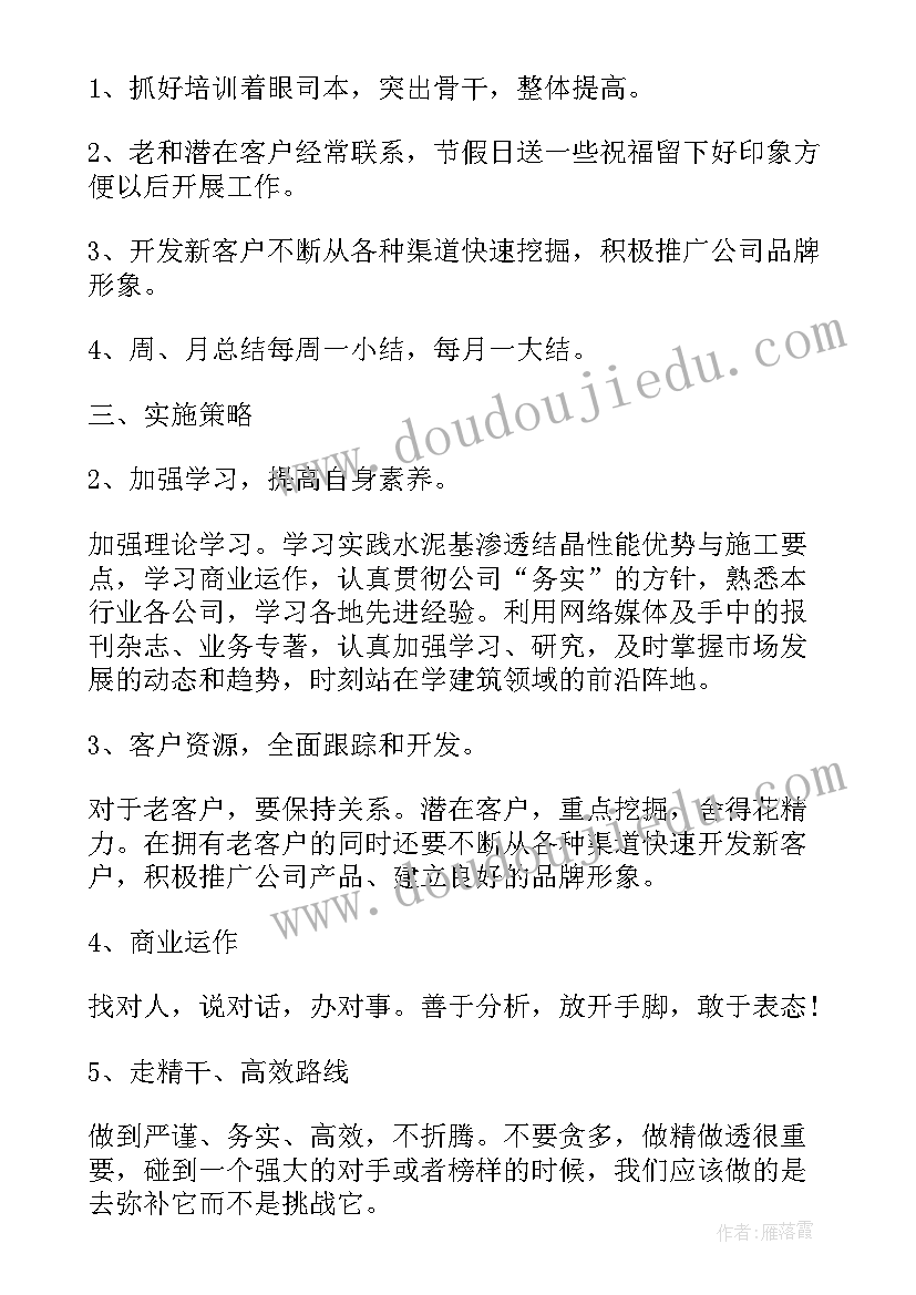 义务教育教科书二年级美术教学计划(优质5篇)