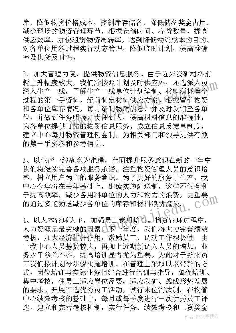 最新市场开拓年终总结(优秀9篇)