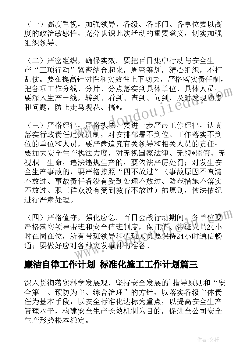 幼儿园大班沙水活动教案 幼儿园大班活动方案(优秀7篇)