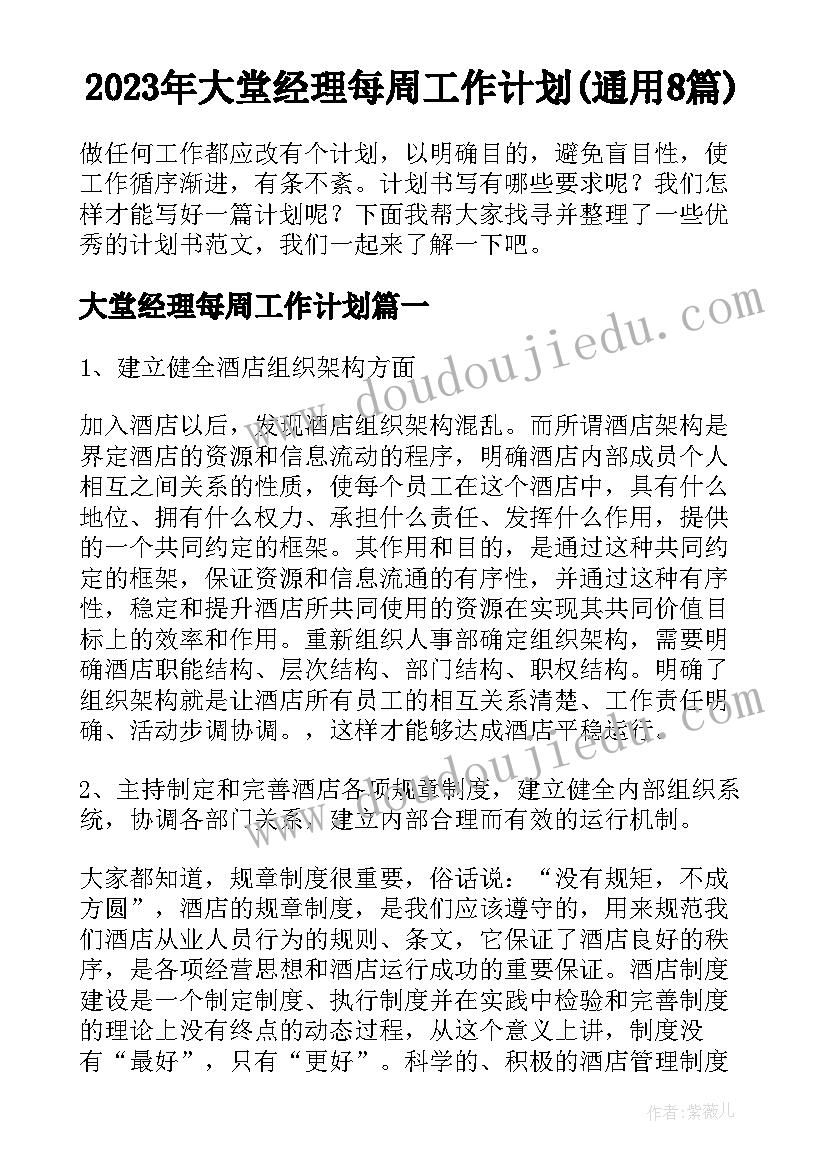 最新幼儿园亲子游戏活动讲话稿 幼儿园亲子游戏活动方案(优秀5篇)