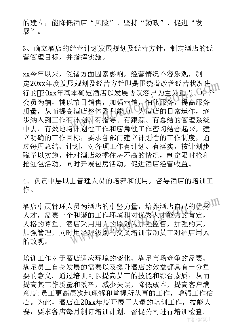 最新幼儿园亲子游戏活动讲话稿 幼儿园亲子游戏活动方案(优秀5篇)