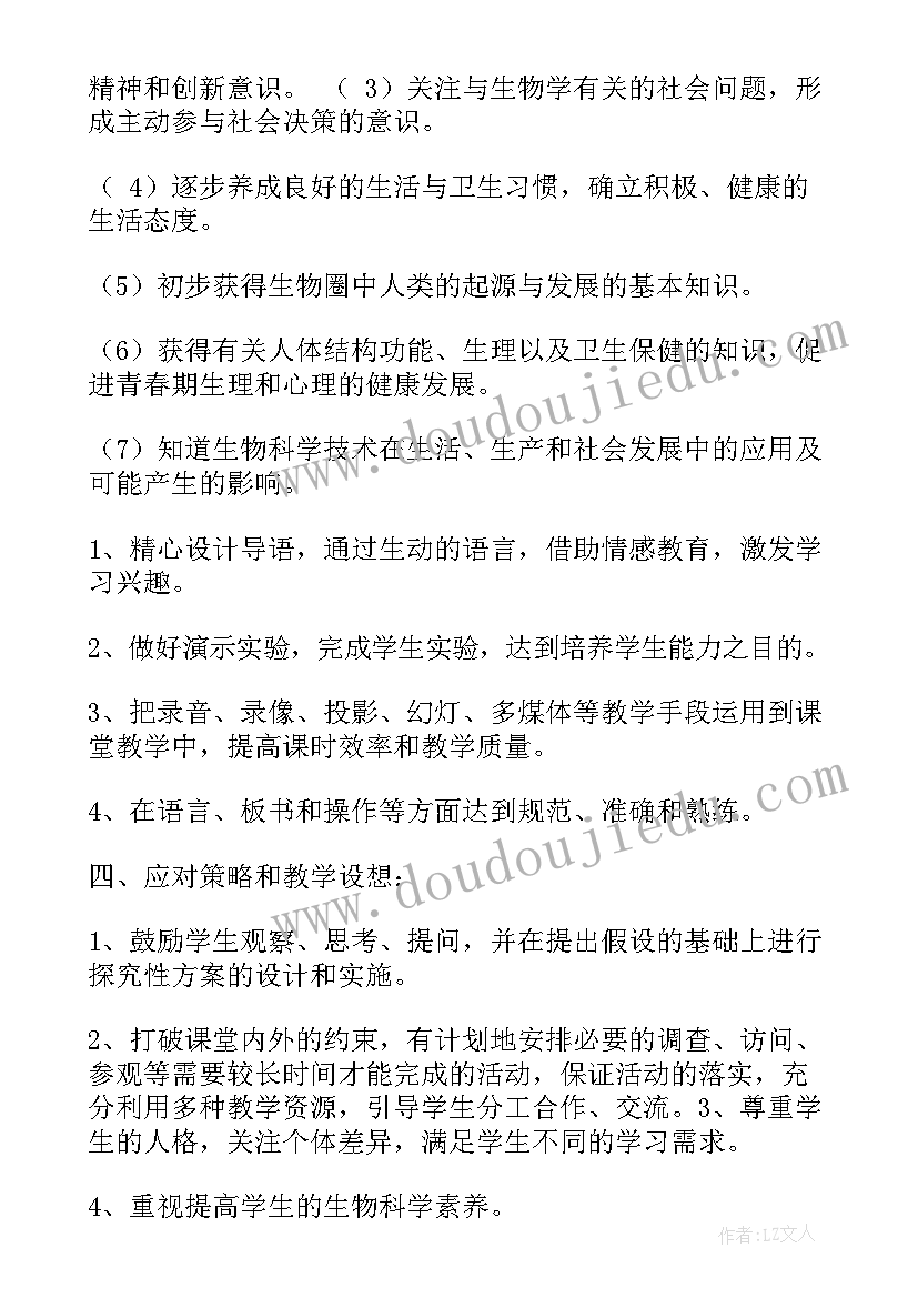 体育健身设施专项工作总结(汇总7篇)