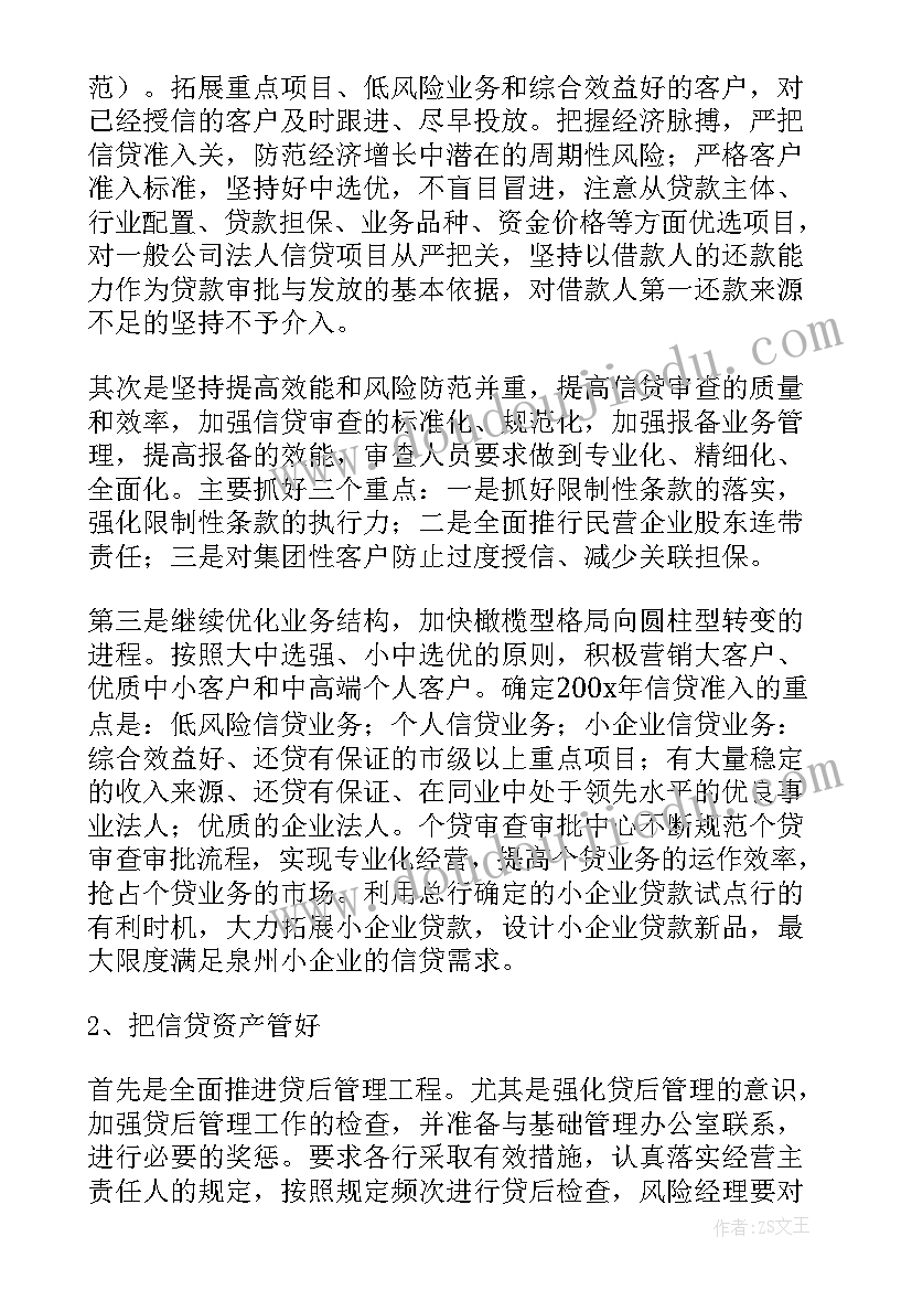 2023年新苏教版四年级科学教学计划 四年级科学教学计划(大全6篇)