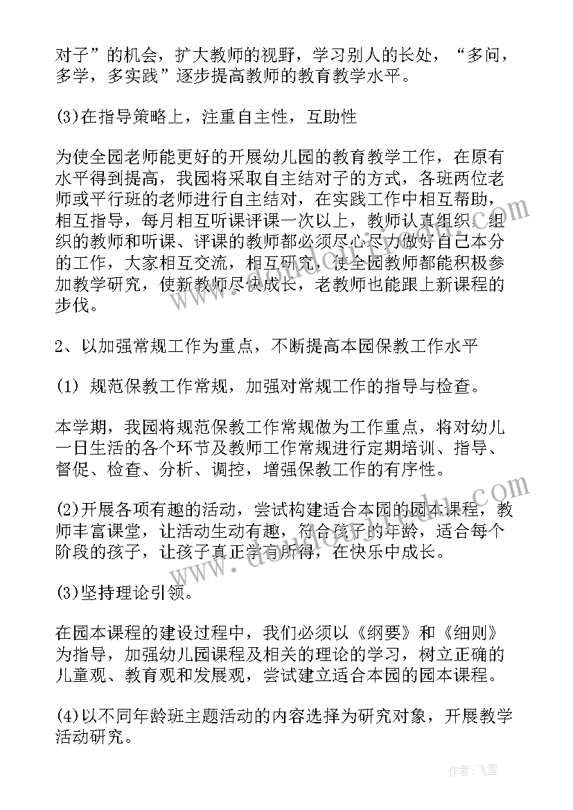 2023年数的含义教学反思 六年级负数数学教学反思(通用8篇)