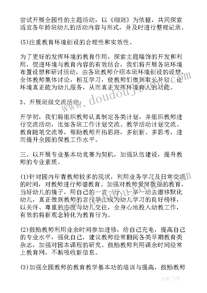 2023年数的含义教学反思 六年级负数数学教学反思(通用8篇)