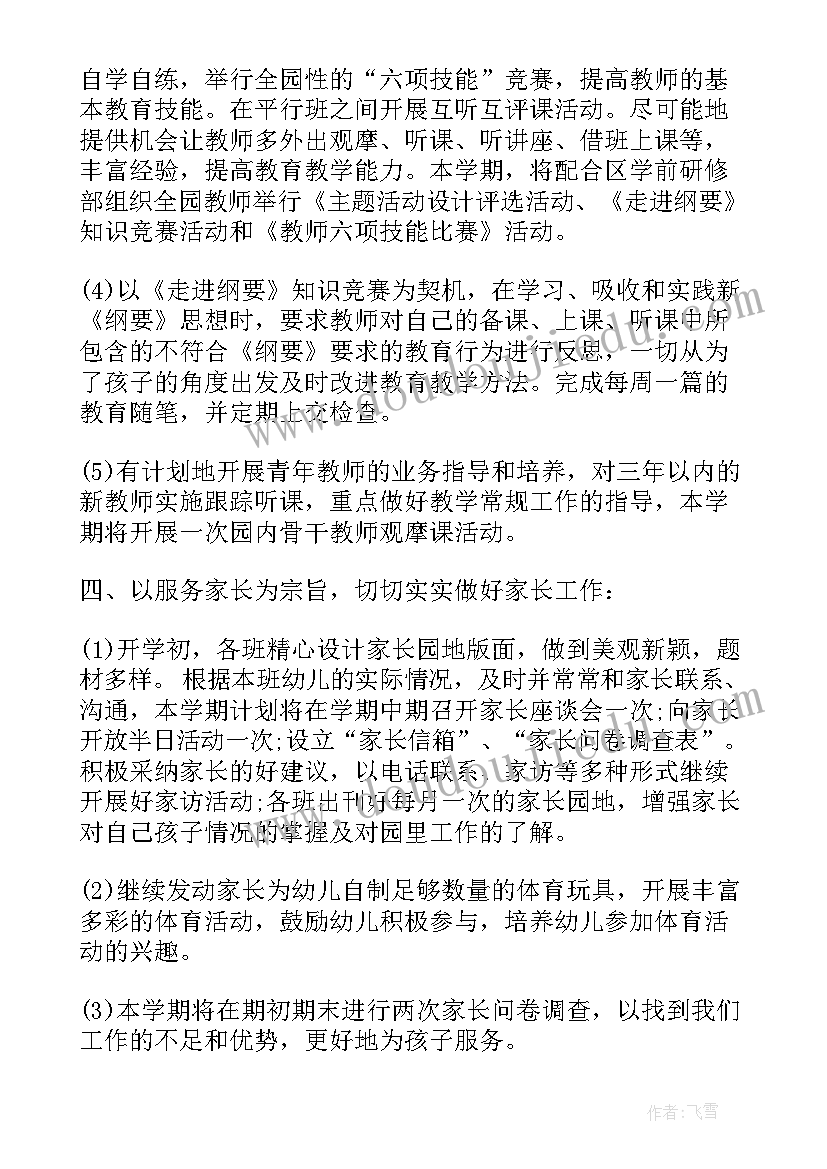 2023年数的含义教学反思 六年级负数数学教学反思(通用8篇)