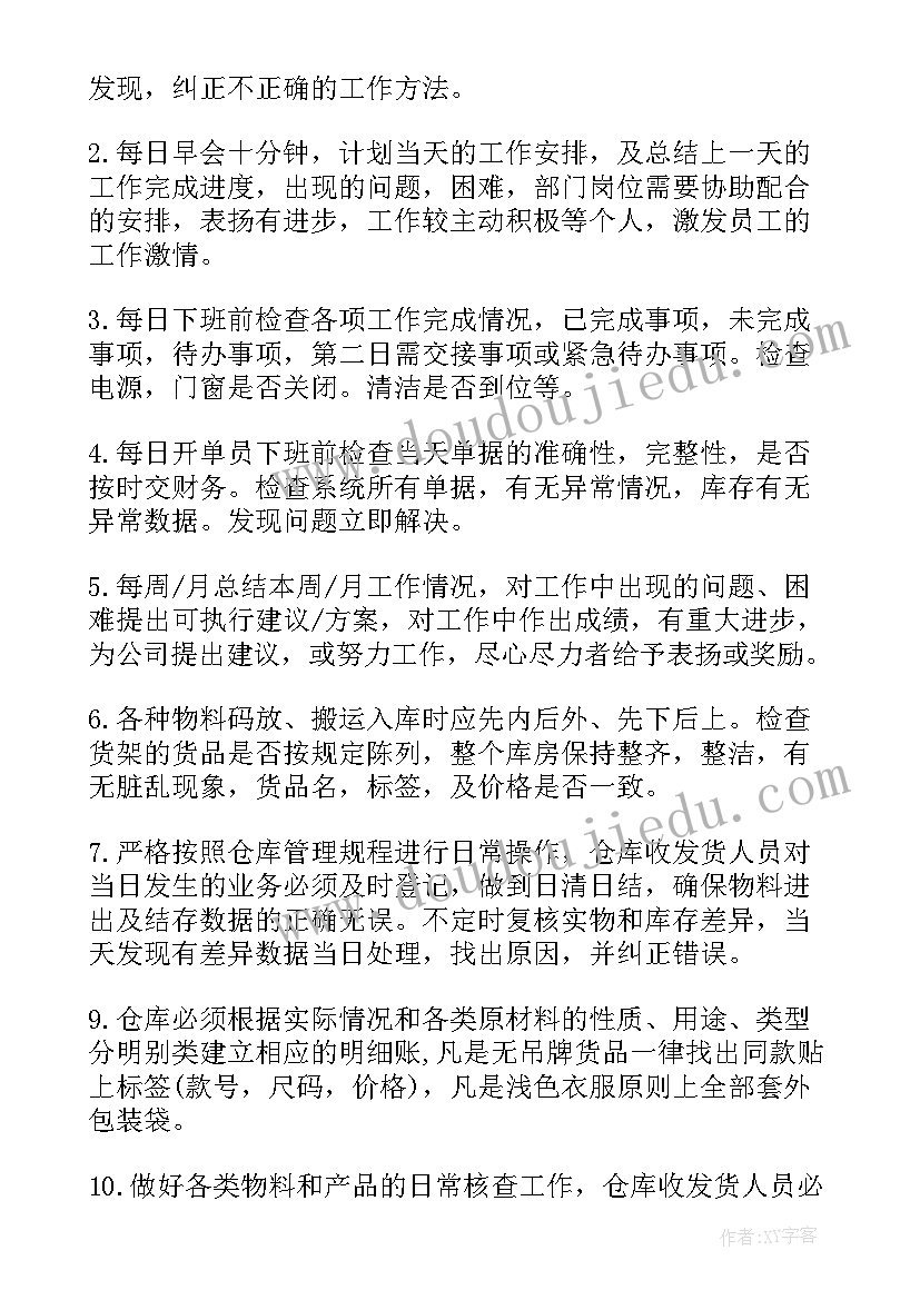 鲁教版二年级美术教学计划 二年级美术教学计划(模板5篇)