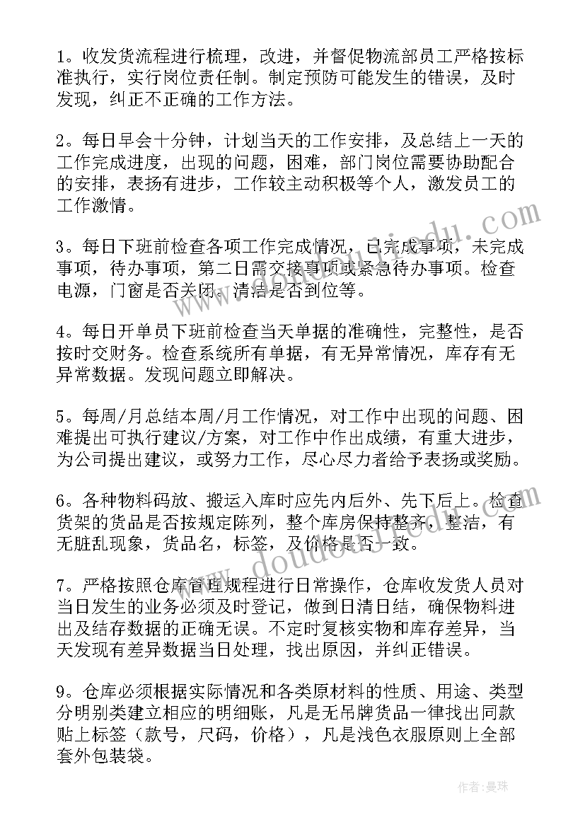 2023年昆虫的家教案大班 装满昆虫的口袋教学反思(优秀5篇)