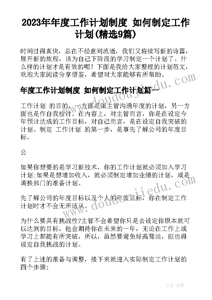 审计报告时间久的原因(优秀6篇)