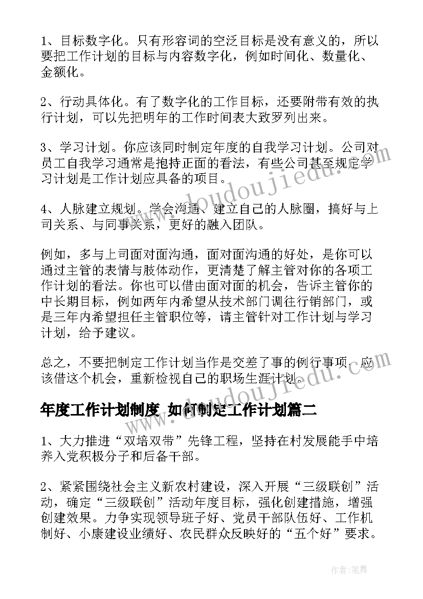 审计报告时间久的原因(优秀6篇)