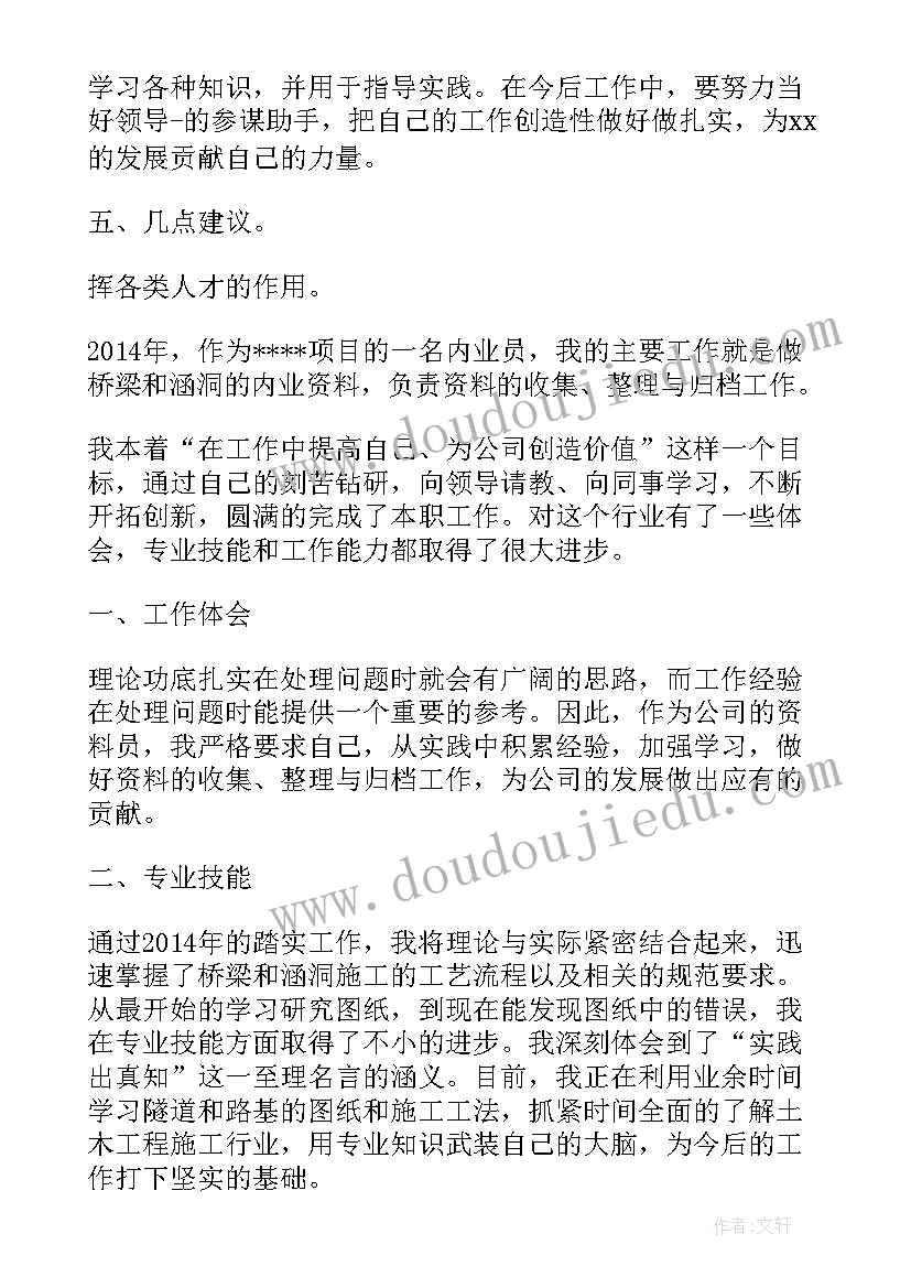 2023年交警中队勤务工作方案 交警内勤中队工作计划(汇总5篇)