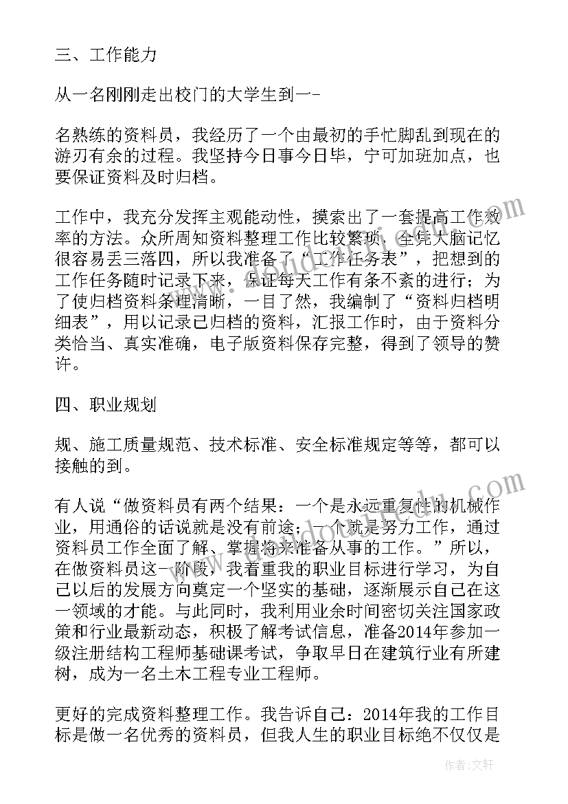 2023年交警中队勤务工作方案 交警内勤中队工作计划(汇总5篇)