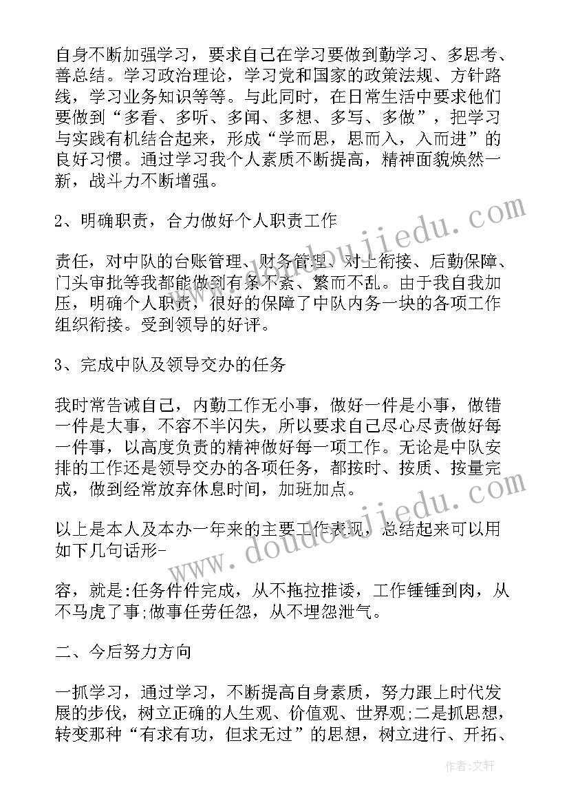 2023年交警中队勤务工作方案 交警内勤中队工作计划(汇总5篇)