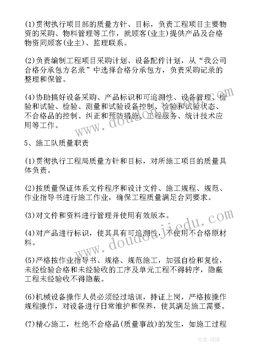 2023年煤质化验工作总结及下一年工作计划 检测员工作计划(精选7篇)