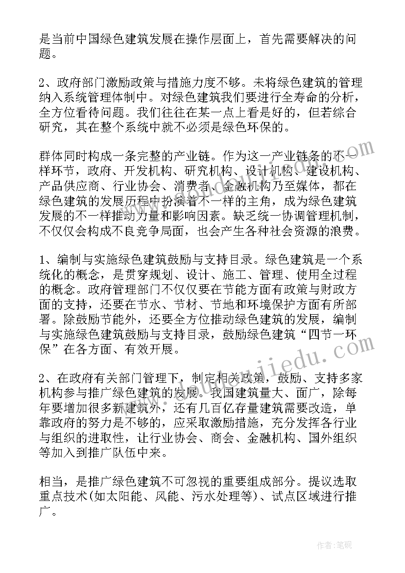 2023年提案工作总结报告(优秀6篇)