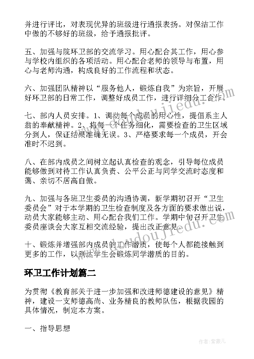 2023年任务总结部队版(大全7篇)