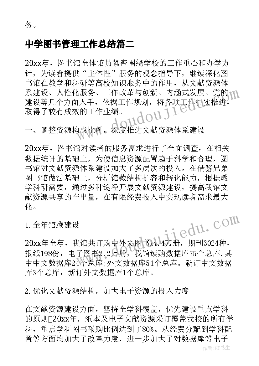 2023年孤独症的心得体会(精选7篇)